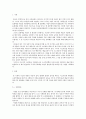 문화산업과문화기획)다양한 지원 프로그램 중 하나를 골라 지원을 신청하는 기획서를 마련해 보십시오 이 기획서에는 하고자 하는 기획의 내용 기획의 의의 예산계획 등을 포함시켜 주십시오 2페이지