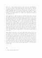 유럽바로알기 프랑스 정교분리원칙 라이시테 2페이지