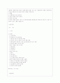[사회복지법제 공통] 관심 있는 사회문제와 관련된 사회복지법 하나를 선택하여 법 내용과 본인의 생각을 작성하시오 1페이지
