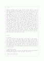 [사회복지법제 공통] 관심 있는 사회문제와 관련된 사회복지법 하나를 선택하여 법 내용과 본인의 생각을 작성하시오 2페이지