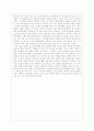 [사회복지법제 공통] 관심 있는 사회문제와 관련된 사회복지법 하나를 선택하여 법 내용과 본인의 생각을 작성하시오 12페이지