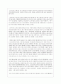 노인교육학의 범위를 광범위하게 볼 때 노인을 위한 교육 노인에 관한 교육 노인에 의한 교육으로 구분합니다 이 세 가지 교육 중에서 노인에 관한 교육에 대하여 논해주시기 바랍니 2페이지