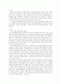 이벤트플레닝)내가 이벤트 플래너라고 생각하고 키즈 이벤트시장과 관련된 이벤트를 구상하고 (생일파티 문화 행사 등 다양한 이벤트 가능) 그 이벤트에 대한 구체적인 설명과 해당 이벤트를 개발하고자 하는 논리적 2페이지