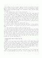 인터뷰한 사람이 실제 처해있는 불편함 결핍 위험이 무엇인지를 서술하시오 3페이지