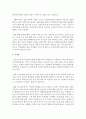 노인의 사회적 특성(빈곤 질병 고독)에 대한 실태와 해결책 7페이지