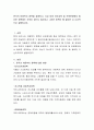 한국의 아동복지 정책을 설명하고 지금 당장 유아교육 및 보육현장에서 필요한 정책에는 무엇이 있는지 제시하고 그러한 정책이 왜 필요한 지 논리적으로 설명하시오 2페이지