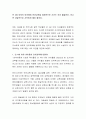 만 4세 이하의 아이에게 언어교육을 체계적으로 시키는 것이 좋을까요 아니면 자발적으로 시작하게 해야 할까요 2페이지