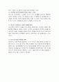 만 4세 이하의 아이에게 언어교육을 체계적으로 시키는 것이 좋을까요 아니면 자발적으로 시작하게 해야 할까요 4페이지