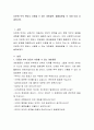 다문화 부부 면담시 사용할 수 있는 개방질문 폐쇄질문을 각 10개 이상 서술하시오 2페이지