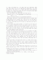 칠지도 연호와 수수(授受)의 쟁점 2페이지