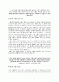 국민건강보험공단 자소서 면접 국민건강보험공단 6급갑 자기소개서 3페이지