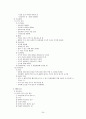 모성 case study 자연분만 NSVD 24페이지