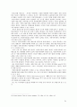 지방의회 [지방의회 의의 지방의회 변천사 지방의회 지위 지방의회 권한 지방의회 개선방안] 24페이지