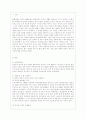 [사회복지법제 공통] 관심 있는 사회문제와 관련된 사회복지법 하나를 선택하여 법 내용과 본인의 생각을 작성하시오 2페이지