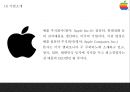 [애플 마케팅 PPT] APPLE 애플 경영혁신마케팅사례분석및 애플 성공요인과 SWOT분석및 향후방향제언 4페이지