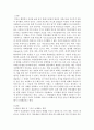 사회복지개론)우리는 살아가면서 다양한 위험에 처하게 된다 재난(세월호 가습기 살균제 성폭력 등) 실업(청년실업 은퇴 등) 장애 질병(암 치매 등) 소외(왕따) 교육 주거 등 이런 위험들 중 하나를 선택하고 이와  2페이지
