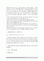 보건교육A형) 아동 지역노인의 가정 내 안전사고예방교육 그린의 PRECEDE-PROCEED 모형 적용 학습지도계획서 아동지역노인의 가정 내 안전사고예방교육 보건교육A형 7페이지