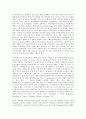 정보통신망 D형 Internet of Things (IoT)에 관하여 조사하고 IoT에 활용될 수 있는 정보통신 기술에 관하여 서술하시오 2페이지