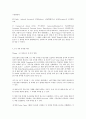 정보통신망 D형 Internet of Things (IoT)에 관하여 조사하고 IoT에 활용될 수 있는 정보통신 기술에 관하여 서술하시오 6페이지