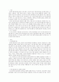 생명과환경)정부의 원자력발전 장기적 포기에 대해 원자력발전으로 생산한 전기의 생산비용이 다른 전기의 생산비용보다 훨씬 낮다는 주장이 있었다 이 주장의 타당성에 대해 자료를 조사해서 정리해보시오 2페이지