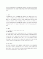 자신의 가족에 해당하는 가족생활주기를 작성하고 그에 따른 가족의 특성과 과업을 찾아본 후 보다 건강한 가정을 만들기 위한 구체적인 방법을 설명하시오 2페이지