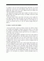 고위험모아간호학>1) 아동간호 시 고려해야할 윤리적인 문제 아동간호사 성장발달지식 2)통제감상실 간호중재계획 3)아동 임종 사별간호 4)아동호스피스와 성인호스피스의 다른점 고위험모아간호학 5페이지