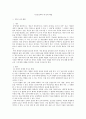 기초간호과학)1 1) 종양이 인체에 미치는 국소 영향과 전신 영향은 무엇인지 2) 종양의 병기(cancer staging)가 무엇인지 2페이지