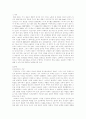 교육과정)교육에서 구성주의 이론의 정의가 무엇인지 설명하고 구성주의에 근거한 교수-학습의 방법은 무엇이고 어떻게 진행되는지에 대해 구체적으로 논의하시오 2페이지