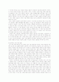 교육과정)교육에서 구성주의 이론의 정의가 무엇인지 설명하고 구성주의에 근거한 교수-학습의 방법은 무엇이고 어떻게 진행되는지에 대해 구체적으로 논의하시오 4페이지