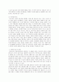 상담심리학)정신분석적 상담이론 인간중심 상담이론 게슈탈트 상담이론을 비교·설명한 후 핵심적 내용을 정리하여 하나의 표로 요약하여 제시하시오 5페이지