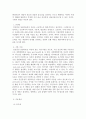 상담심리학)정신분석적 상담이론 인간중심 상담이론 게슈탈트 상담이론을 비교·설명한 후 핵심적 내용을 정리하여 하나의 표로 요약하여 제시하시오 7페이지