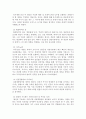 상담심리학)정신분석적 상담이론 인간중심 상담이론 게슈탈트 상담이론을 비교·설명한 후 핵심적 내용을 정리하여 하나의 표로 요약하여 제시하시오 8페이지