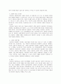 상담심리학)정신분석적 상담이론 인간중심 상담이론 게슈탈트 상담이론을 비교·설명한 후 핵심적 내용을 정리하여 하나의 표로 요약하여 제시하시오 9페이지