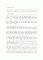상담심리학)정신분석적 상담이론 인간중심 상담이론 게슈탈트 상담이론을 비교·설명한 후 핵심적 내용을 정리하여 하나의 표로 요약하여 제시하시오 10페이지