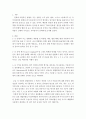 간호학과=기초간호과학=1 1) 종양이 인체에 미치는 국소 영향과 전신 영향은 무엇인지 2) 종양의 병기(cancer staging)가 무엇인지 3) 악성종양에 대한 병기를 분류하는 방법 중 TNM 분류방법은 무엇인지에 대해서  2페이지