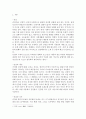 사회문제론)건강을 지키는 것이 왜 개인의 노력으로만 되지 않으며 건강한 삶의 문제가 왜 사회문제로서 취급되어야 하는지에 관해 구체적인 사례를 들어 서술하시오 2페이지
