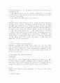 지역사회(기초자치단체인 시 구 구)를 중심으로 가장 관심이 있는(또는 대두되고 있는)지역사회문제를 제시하고-그 문제를 해결하기 위해서 실시되고 있는 지역사회의 사회복지정책(시 2페이지