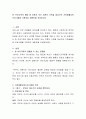 한 부모가족의 형태 중 미혼모 또는 미혼부 가족을 대상으로 가족생활교육 프로그램을 기획하여 계획안을 작성하시오 2페이지