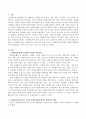 만약 자신이 자원봉사관리자라면 자원봉사활동에서의 위험관리를 어떤 식으로 할 수 있는지 논의해 보시오 2페이지