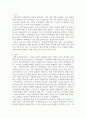 가족복지론)가정폭력 예방을 위한 사회적 대책방안에 대해 서술하세요 2페이지