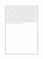 [문학과 인간탐구] 아동 문학에 나타난 인간상 분석 - 권대웅 글『마리 이야기』를 읽고 6페이지
