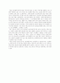 [현대시론] 김기택의 먼지의 음악 2페이지