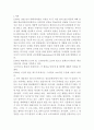 경영전략론)국내 기업중 한 회사를 선정하여 간략한 회사소개 후 해당 기업을 마이클 포터의 5팩터 경쟁요인에 적용하여 경쟁력을 분석하시오 2페이지
