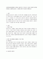 사회복지실천과정에서 집단을 대상으로 한 개입 중 치료가 필요한 집단을 선정하고 사회복지사로서 그 집단을 위한 프로그램 기획하시오 2페이지