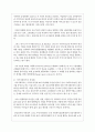 한국의 지역사회복지실천 모형에 대해 서술하시오 3페이지