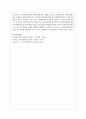 한국의 지역사회복지실천 모형에 대해 서술하시오 5페이지