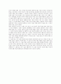 소설 ‘덤불 속’과 영화 ‘라쇼몽’에 대한 느낀점 2페이지