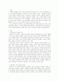 원격교육 프로그램을 위해 분석 설계의 절차에 따른 교과목 기획서를 작성하시오 2페이지