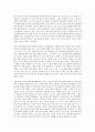 독후감)글쓰기로 부업하라 2페이지