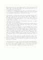 나의 문화 이야기 - 일상생활 속 문화생활 2페이지